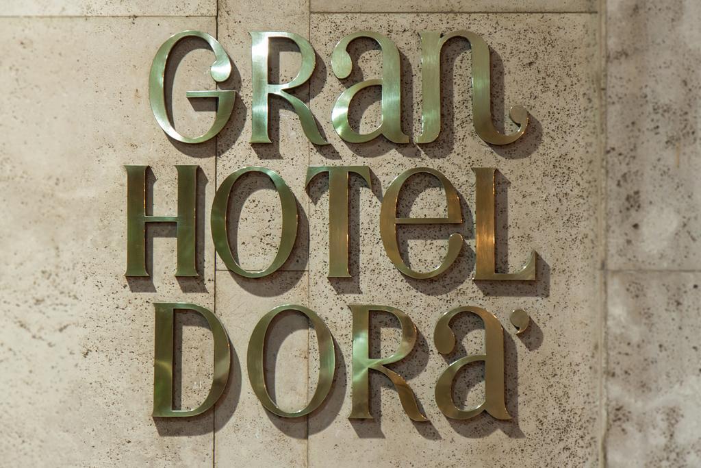 Gran Hotel Dora 코르도바 외부 사진